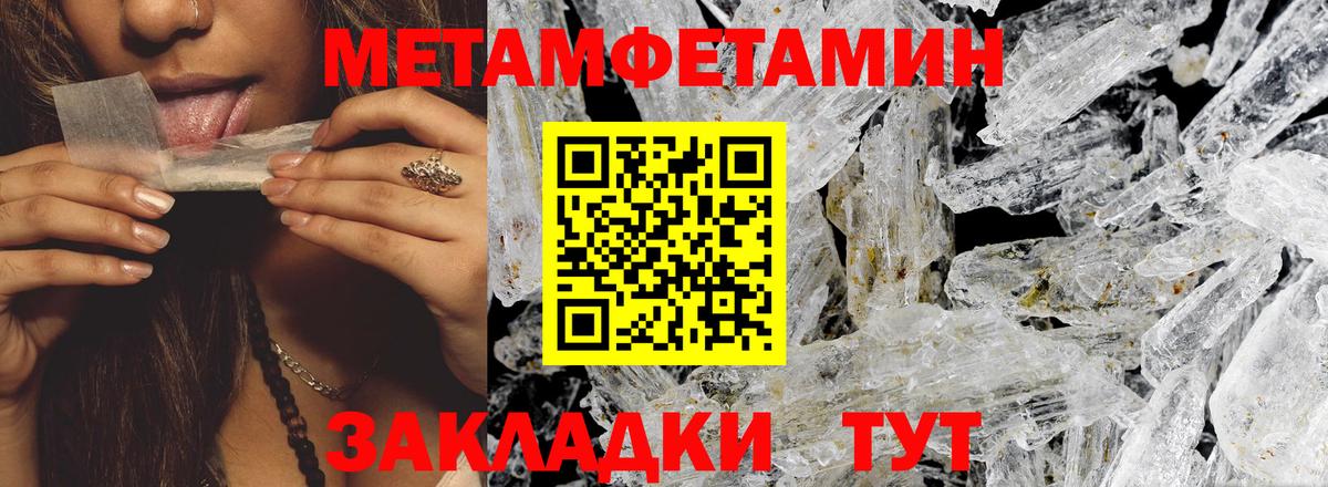 Амфетамин Premium Вятские Поляны