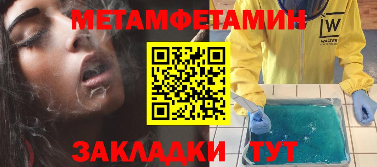 АМФЕТАМИН  Вход с VPN  Вятские Поляны  АМФ 97% 