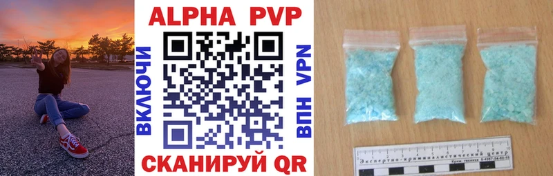 купить наркотик  Вятские Поляны  A PVP Соль 