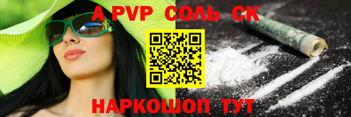 MDMA  Марихуана  Где найти наркотики?  Вятские Поляны  ГАШ  Гашиш  NBOMe  Alpha-PVP СОЛЬ   МЕФ   МАРИХУАНА 