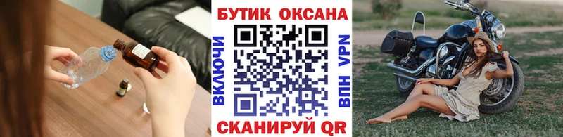 БУТИРАТ GHB  даркнет сайт  Вятские Поляны 