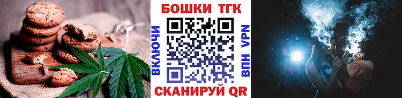 Еда ТГК конопля наркошоп Вятские Поляны