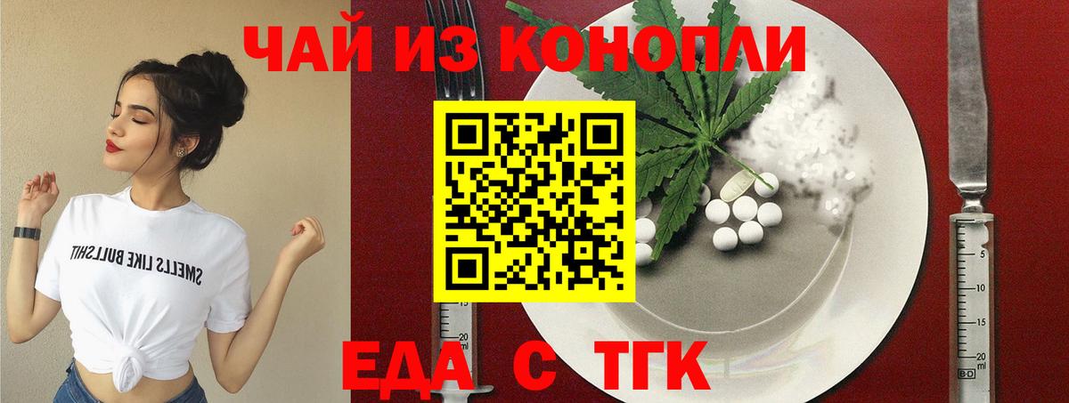 Canna-Cookies марихуана  Вход с VPN  Вятские Поляны 