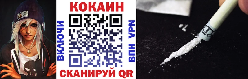 Кокаин Columbia  Вятские Поляны 