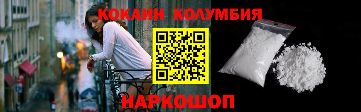 Вятские Поляны  Кокаин  Cocaine 97%  Вход с VPN  Cocaine Перу 