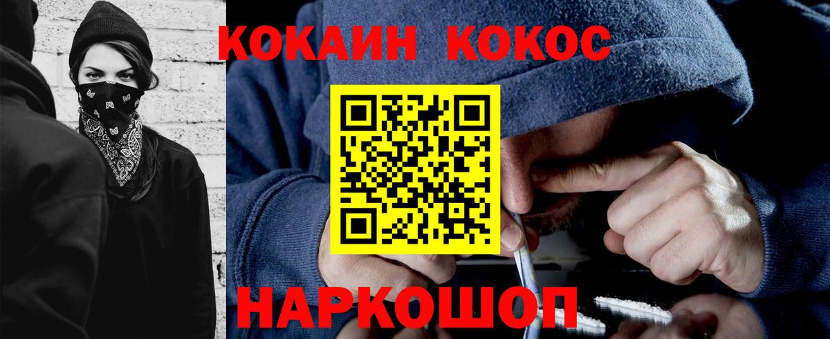 Cocaine Боливия Вятские Поляны