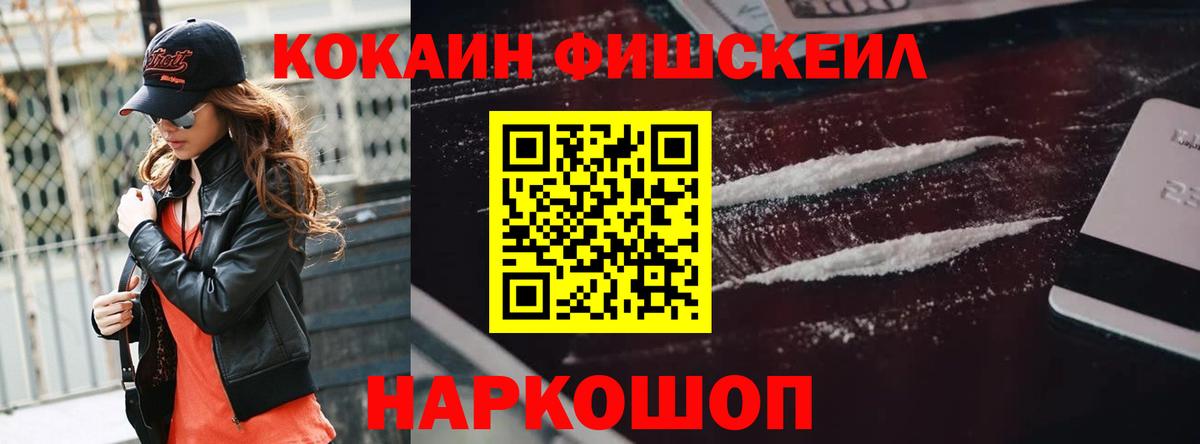 Кокаин Боливия Вятские Поляны