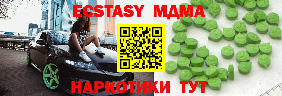 Ecstasy DUBAI Вятские Поляны