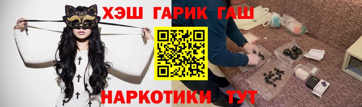 Вятские Поляны  ГАШИШ VHQ  Вход с VPN 