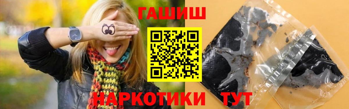 Гашиш Ice-O-Lator Вятские Поляны