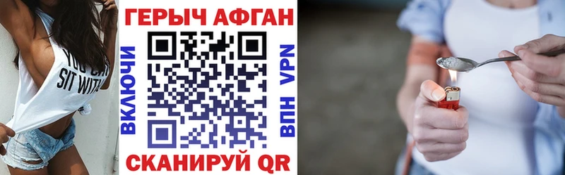 Героин гречка Вятские Поляны