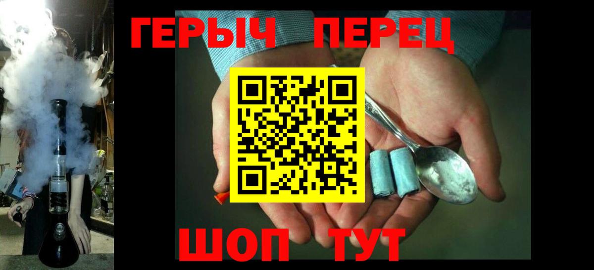 Героин афганец Вятские Поляны