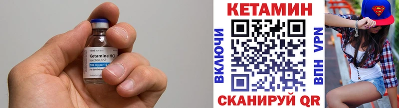 Кетамин ketamine  купить наркотик  Вятские Поляны 