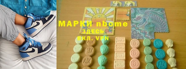 дурь Белокуриха