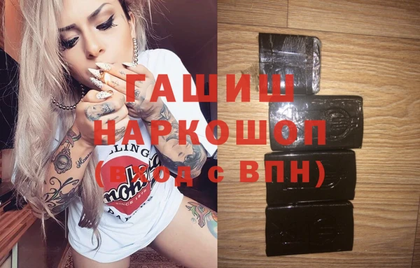 дурь Белокуриха