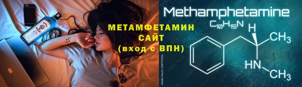 таблы Воткинск