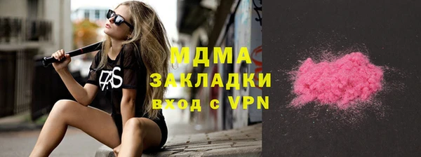 кокаин премиум Беломорск