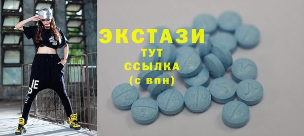 бутик Всеволожск