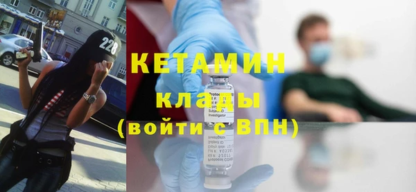 кокаин премиум Беломорск