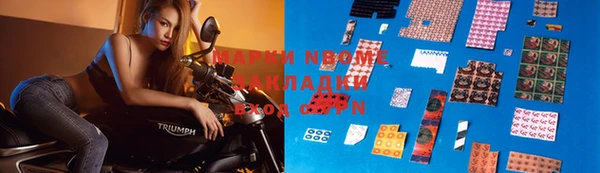 кокаин премиум Беломорск