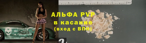 кокаин премиум Беломорск