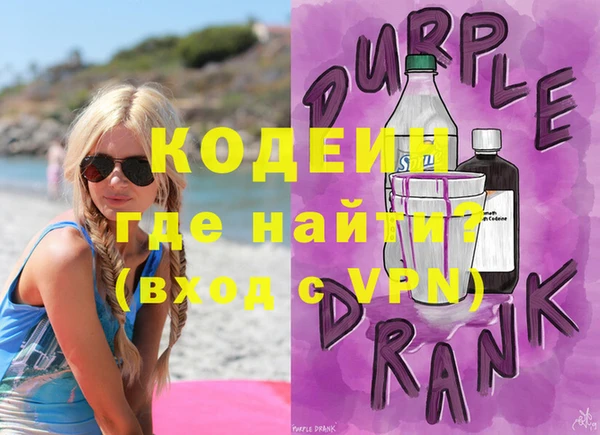 дурь Белокуриха