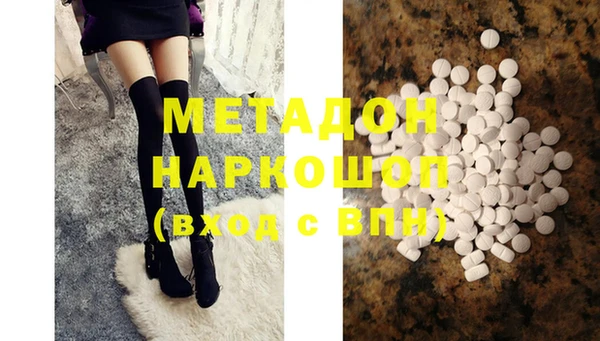 mdma Бронницы