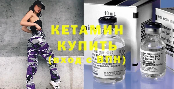 кокаин премиум Беломорск
