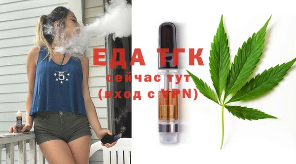 дурь Белокуриха
