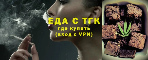 дурь Белокуриха