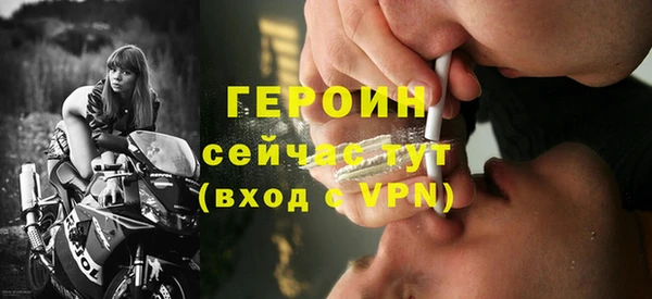 дурь Белокуриха