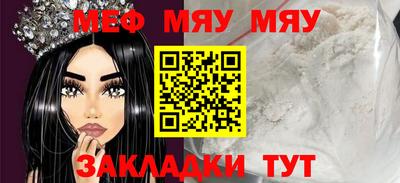 spice Бузулук