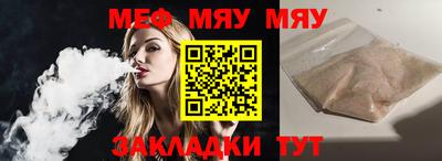 бошки Беслан