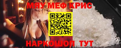 spice Бузулук