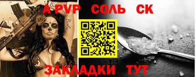 мяу мяу мука Бийск