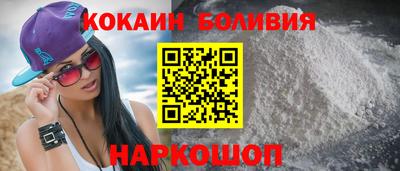spice Бузулук