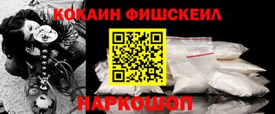 spice Бузулук