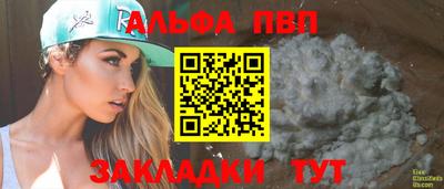 гашиш Будённовск