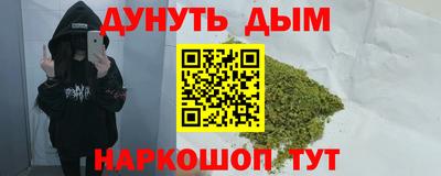 бошки Беслан