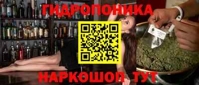 мяу мяу мука Бийск