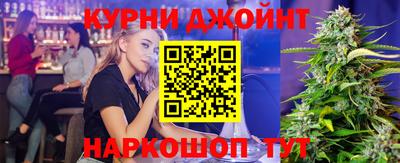 дистиллят марихуана Волгодонск