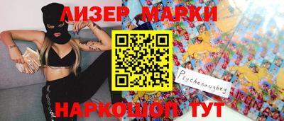 мяу мяу мука Бийск