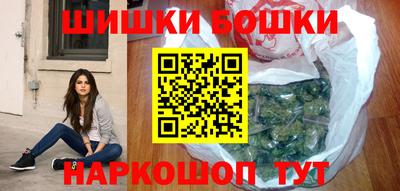 дистиллят марихуана Волгодонск