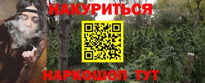 дистиллят марихуана Волгодонск