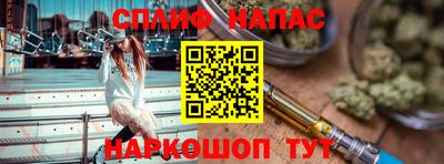 гашиш Будённовск