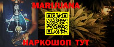 гашиш Будённовск