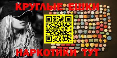 spice Бузулук