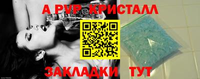 мяу мяу мука Бийск