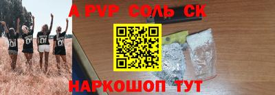 spice Бузулук