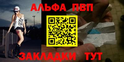 дживик Волжск